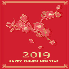 Happy new chinese year card with blossom tree