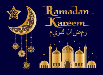 Ramadan Kareem Holy Month Vector Illustration