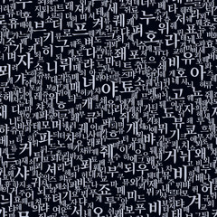 Vector seamless pattern with korean alphabet in random order.