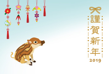 2019年　亥年　年賀状　ウリ坊　つるし飾り