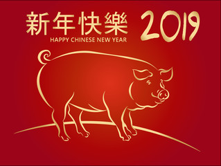 Fototapeta na wymiar 2019 Happy Chinese New Year, Hieroglyphs, gold pig on red gradient background. Greeting card, banner, poster, flyer or invitation. Hand drawn vector illustration.