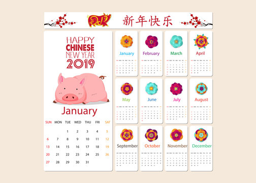 Monthly creative calendar 2019 with cute pig. Chinese characters mean Happy New Year. Symbol of the year in the Chinese calendar