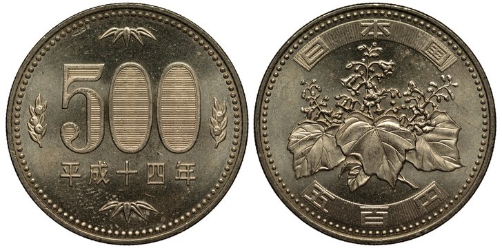 Japan Japanese coin 500 yen 2002, face value flanked by small branches with fruits, Pawlownia flower and highlighted legends, 