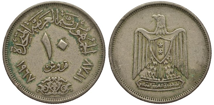 Egypt Egyptian coin 10 ten piastres 1967, as part of the United Arab Republic, authority, face value in Arabic, flanked by dates, eagle with shield with two stars on chest,