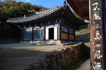 Donghwasa Buddhist Temple