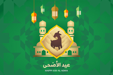 Qurban Photos Royalty Free Images Graphics Vectors Videos