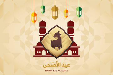 Eid Al Adha vector illustration and modern calligraphy for celebration of muslim holiday with goat sacrifice in cream background