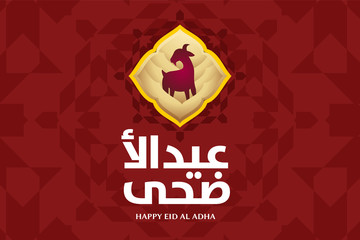Eid Al Adha vector illustration and modern calligraphy for celebration of muslim holiday with goat sacrifice in red maroon background