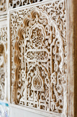 Fin détail Alhambra 3