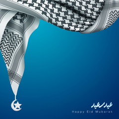 Happy Eid Mubarak greeting card template islamic design realistic arabic scarf