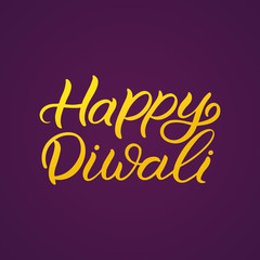 Hand drawn lettering card. The inscription: Happy Diwali. Perfect design for greeting cards, posters, T-shirts, banners, print invitations.