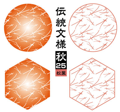 12 Best 松葉柄 Images Stock Photos Vectors Adobe Stock 12 Best 松葉柄 Images Stock Photos Vectors Adobe Stock