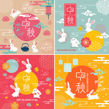Chinese Mid Autumn Festival design set. Chinese translate: Mid Autumn Festival.