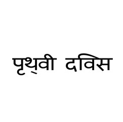 earth day stamp on white