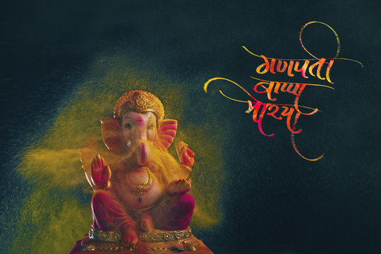 Lord Ganesha , Ganpati bappa morya in marathi calligraphy Stock Photo |  Adobe Stock