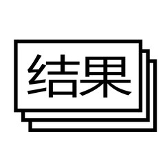 Fototapeta premium results stamp on white