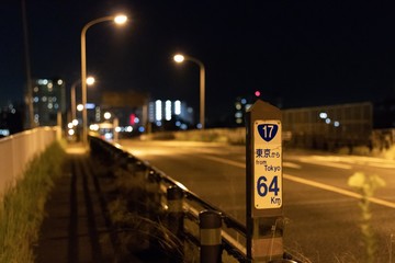 道路