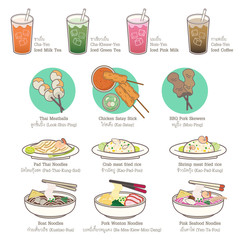 Thai Dishes Streetfood menu vector