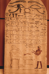 Egyptian hieroglyphs on the wall