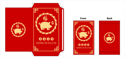 Chinese new year red envelope. Celebrate year of pig.