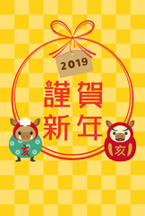 2019年亥年　縁起物のイノシシの年賀状テンプレート