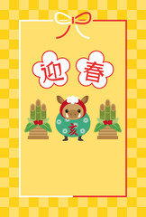 2019年亥年　縁起物のイノシシの年賀状テンプレート