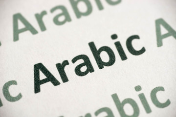 word Arabic language printed on paper macro