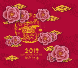 Happy chinese new year 2019 Zodiac sign with gold paper cut art and craft style on color Background. Chinese characters mean Happy New Year
