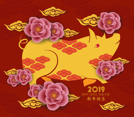 Happy chinese new year 2019 Zodiac sign with gold paper cut art and craft style on color Background. Chinese characters mean Happy New Year
