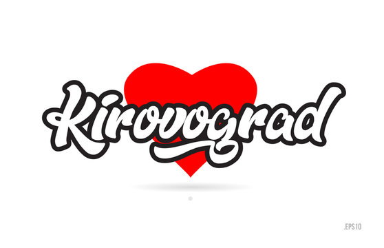 kirovograd city design typography with red heart icon logo