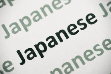 Obraz premium word Japanese language printed on paper macro