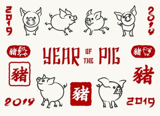 Pig 2019. Chinese new year pigs symbols in doodle style, prosperity concept vector illustration