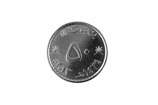 A macro image of a 50 baisa coin from Oman isolated on White