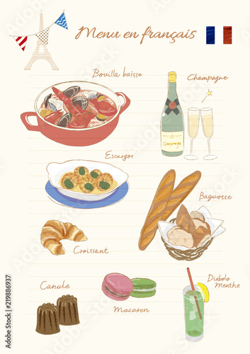 最高のイラスト画像 最高フランス 料理 イラスト