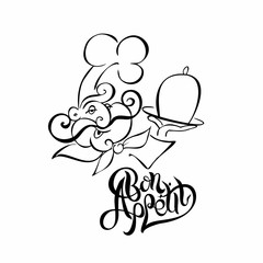 Chef. Logotype. Cook. Bon appetit Stylish letteringWhite background vector illustration