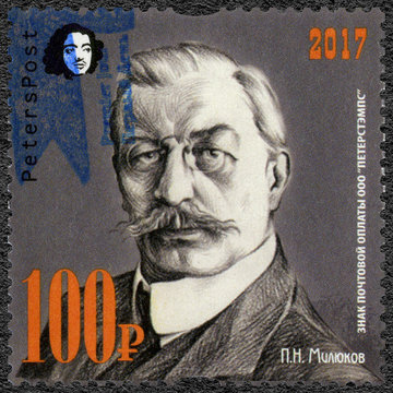 RUSSIA - 2017: shows Pavel Nikolayevich Miliukov (1859-1943), 100 anniversary of Great Russian revolution, 1917-2017, Anxious summer