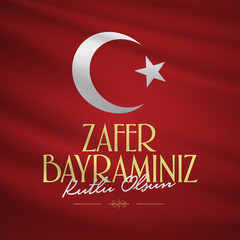 30 August Zafer Bayrami Victory Day Turkey. (TR: 30 Agustos Zafer Bayrami Kutlu Olsun) Red Flag Background. Billboard wishes card design.
