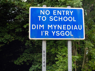 No entry to school sign in Wales