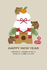 Boar Family & Decorative Rice Cake