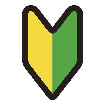 初心者マーク の画像 5 710 件の Stock 写真 ベクターおよびビデオ Adobe Stock 初心者マーク の画像 5 710 件の Stock 写真 ベクターおよびビデオ Adobe Stock