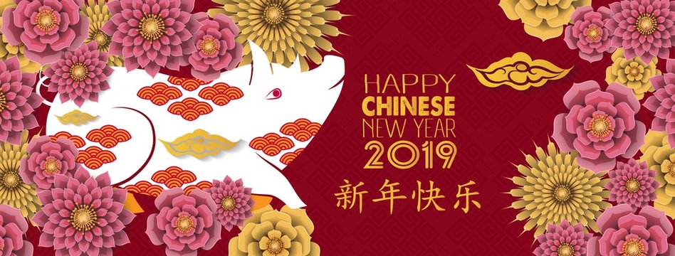 Happy Chinese New Year 2019 year of the pig paper cut style. Chinese characters mean Happy New Year, wealthy, Zodiac sign for greetings card, flyers, invitation, posters, brochure, banners, calendar