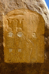 Inscription in Tombos, Sudan
Tuthmosis conquests Kerma/Kush