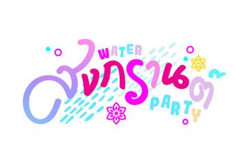 Songkran festival typeface