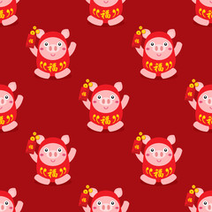 Chinese new year seamless. Celebrate year of pig.
