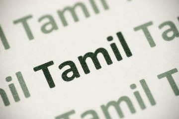 word Tamil language printed on paper macro