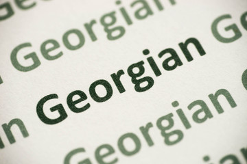 Fototapeta premium word Georgian language printed on paper macro