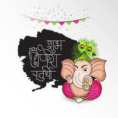 illustration of a Creative Card, Poster or Banner for Festival of Ganesh Chaturthi Celebration.