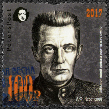RUSSIA - 2017: shows Alexander Fyodorovich Kerensky (1881-1970), 100 anniversary of Great Russian revolution, 1917-2017, Anxious summer