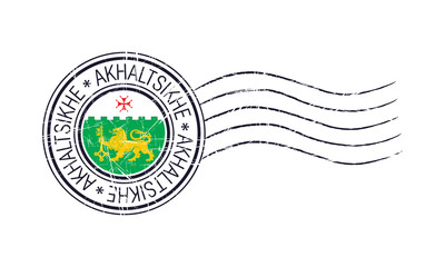 Akhaltsikhe city grunge postal rubber stamp