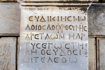 Ancient city Ephesus, Turkey